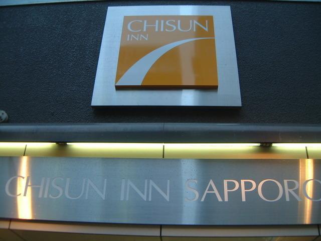 Nest Hotel Sapporo Ekimae Exterior foto